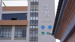 Padmat Rubber factory building exterior with ISO 9001, ISO 14001, BSCI, and GRS certification logos