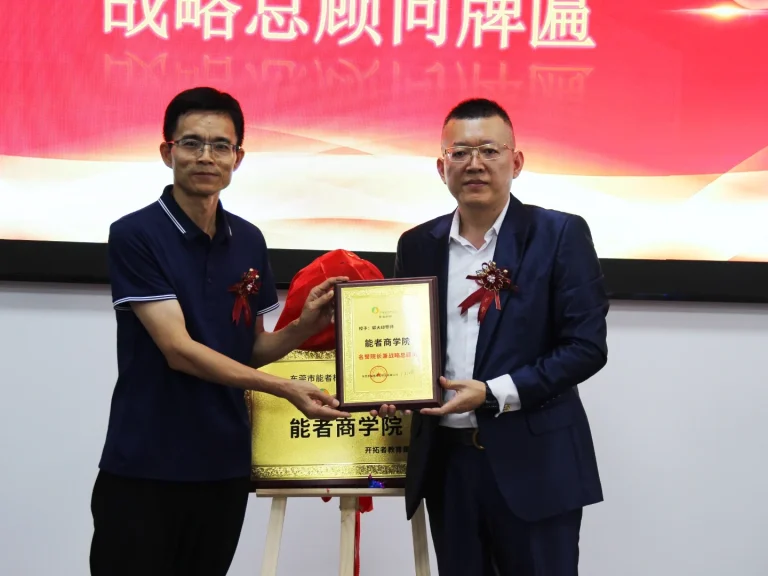 Official unveiling ceremony of the Padmat rubber  Business School by Chairman Zhou Yu and representatives from Kaituo Education Group.